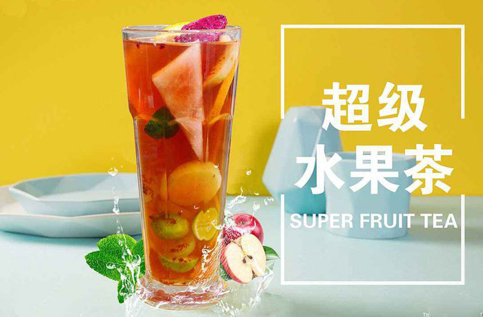 武义水果茶培训